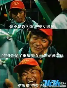  王宝强超贱表情的表情版本