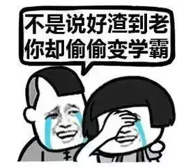 洁癖是什么意思表情包原