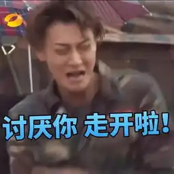 黄子韬宣布退出微博,坚称演员是戏子,网友还挺真实的