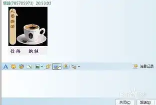  怎么到qq上把自己发的图片添加文字和东西