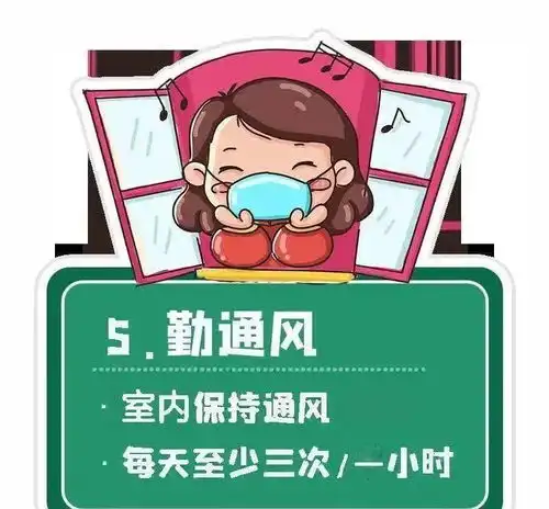  疫情未结束,防护勿松懈
