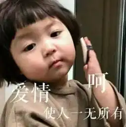  90后单身的30种理由曝光看到第3条就哭了,我真的太难了