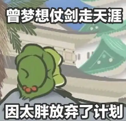  鹅毛大雪也无法阻挡的教师招聘寒假班各地市家门口开课