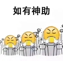 加油表情包搞笑加油