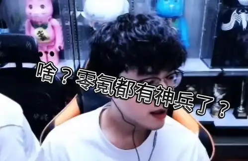  6元时装卖出2亿件后,逆水寒手游决定暂停销售,全线涨价