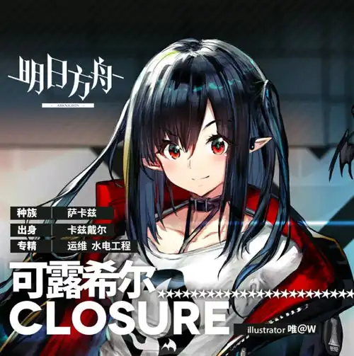 新七星特种干员热泵通道云评测烫烫烫 新七星特种干员热泵通道云评测烫烫烫