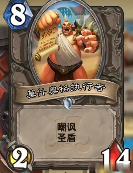  炉石传说欧克哈特大师拉出来血赚的6张随从,只有两张不带嘲讽