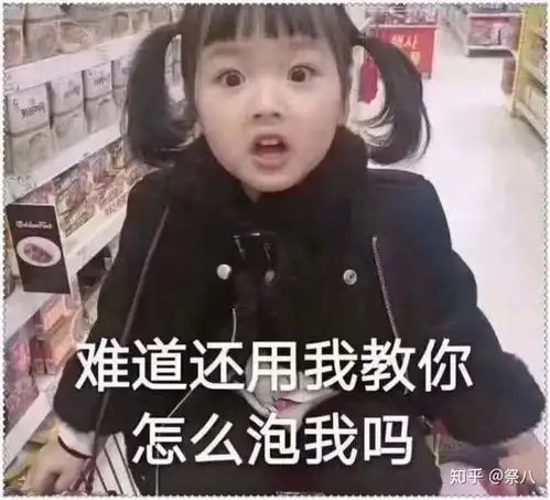 抖音表情包配音拜金女