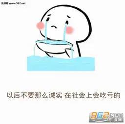  有人夸你长得好看幽默回答图片有人夸你长得好看回复表情包下载乐游网游戏下载