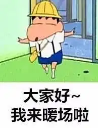 蜡笔小新生无可恋脸表情包吓得我美瞳都掉了表情包下载乐游网游戏下载 蜡笔小新生无可恋脸表情包吓得我美瞳都掉了表情包下载乐游网游戏下载