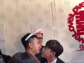  邓伦回老家当伴郎,嘴对嘴传辣条,自己被辣到躲在角落,一脸委屈