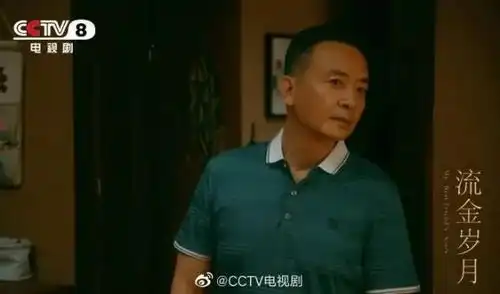  玫瑰的故事中的爸妈天团,个个都是80年代顶流明星