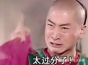  还珠翻拍,昔日众当红配角今何在,最帅的不红,还有这位辣眼睛