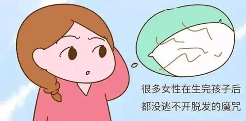  这几种行为让产后脱发变严重,宝妈不在意当心走上秃头的节奏