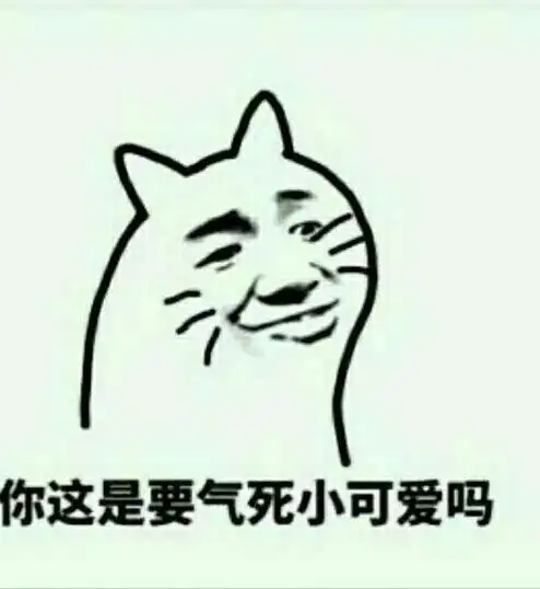 段子表情包哈哈哈