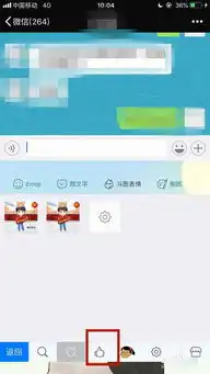  如何用搜狗输入法发抖音小黄鸭表情