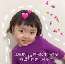  爆笑图集熬夜一时爽,一直熬夜一直爽,网友信我,有小可爱