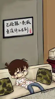  葛大爷葛优北京瘫表情包