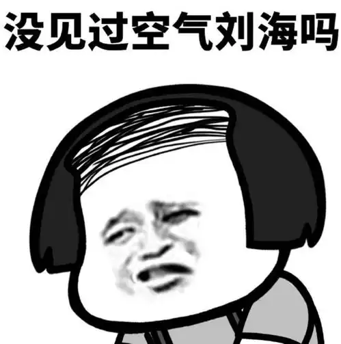  熬夜的快乐你不懂省钱省事还省时间,可惜有太点耗命