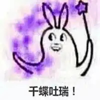  巴拉拉小魔仙表情包图片微信头像图片大全