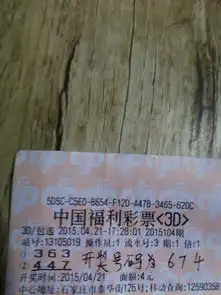  我这属于包选三吗为什么没中奖啊不是包选三的话怎么才能打出来包选三啊