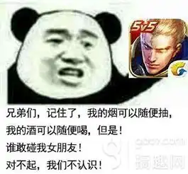  从前有个女孩叫王者荣耀她可能需要一个叫腾讯的男生