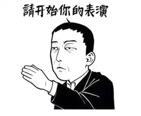  网易云音乐