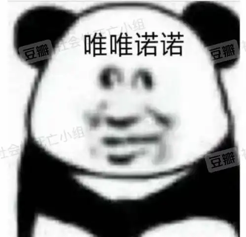令人作藕表情包无水印韩