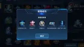  凌晨五点竟单抽出荣耀水晶狗托up