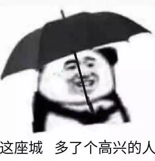 感谢表情包鞠躬搞笑开记