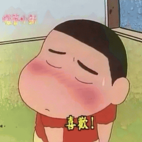 最全金馆长版蜡笔小新表情包 最全金馆长版蜡笔小新表情包