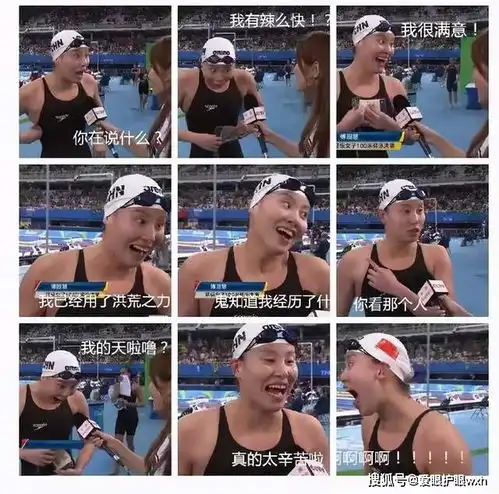  网友呼唤微信上傅园慧表情包,洪荒少女备战奥运不忘粉丝视力健康
