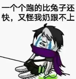 搞笑表情包图片大全集英