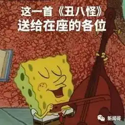 海绵宝宝弱智表情包