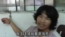  搞笑表情包图片今天,你加油了吗