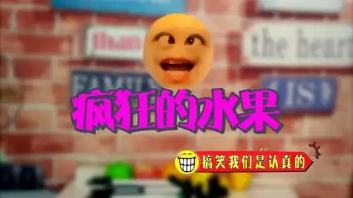  爆笑改编柿子版歌在飞,柿子的表情太搞笑了