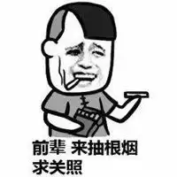 恐龙吃鸡腿表情包