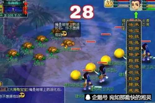  梦幻西游最固执的玩家十二年走不出东海湾围观者直呼666