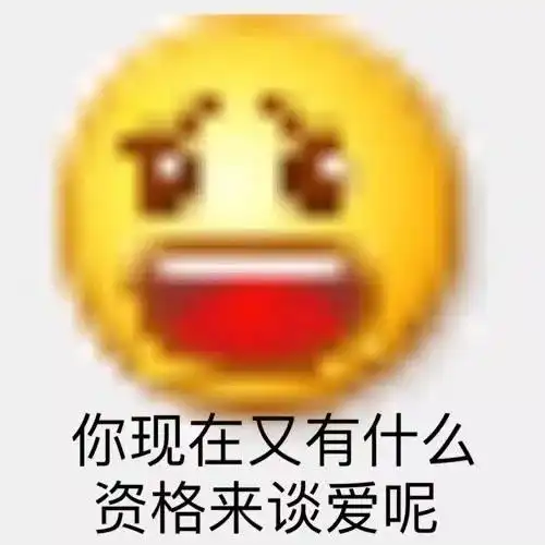  恋爱日记疫情时期的爱情