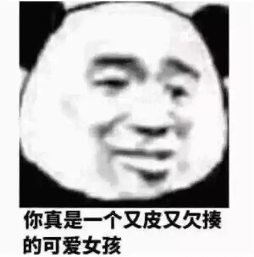  撩女朋友的表情包30张撩妹必备情话表情