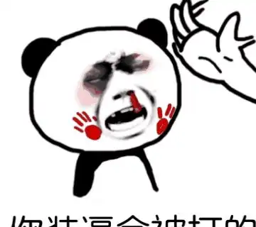  搞笑段子喜欢一女孩好久,她老公不但不同意,还想打我....