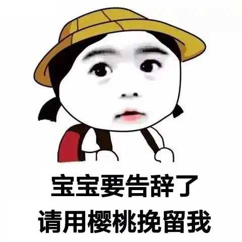  澳洲樱桃,从枝头到舌尖,100天的狂欢还有各种花式吃法撩你