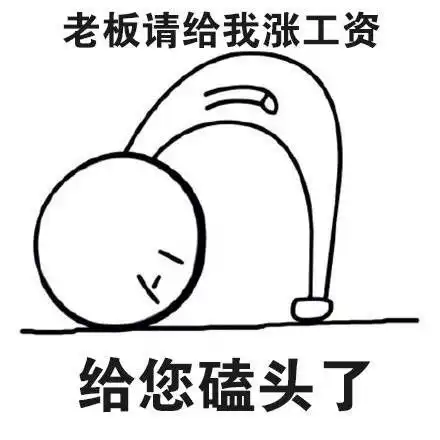  中国哪个地区老板最多
