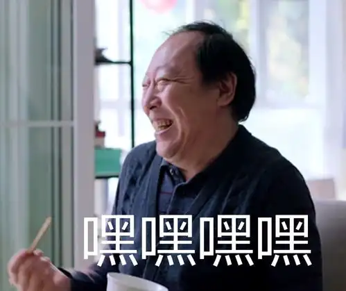  表情都挺好苏大强让人念念不忘,细数他的那些表情包表情