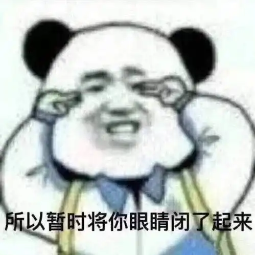 爱你表情包