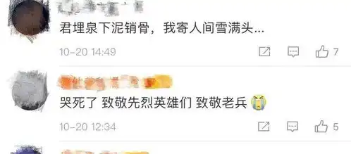  23岁牺牲他手绘的表情包家书,看哭了