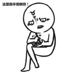 女友提出要苹果6后,12星座男友的表现 女友提出要苹果6后,12星座男友的表现