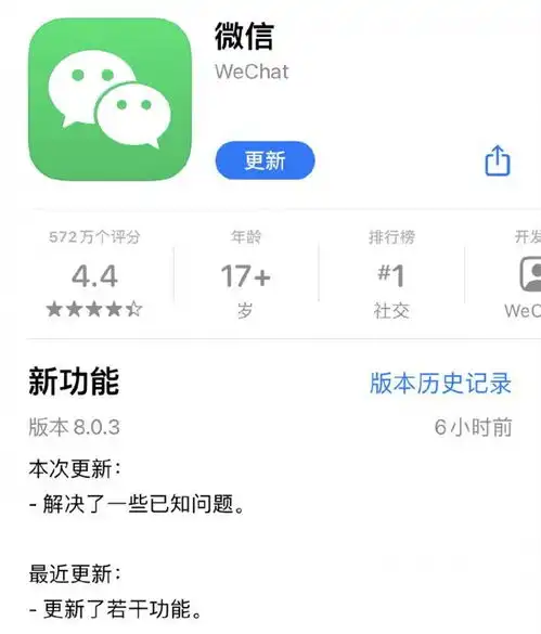  表情包999朋友圈小视频30s微信新版本来了