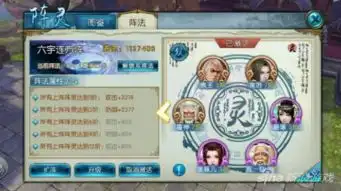  诛仙手游青云怎么玩青云生存之道的细节剖析