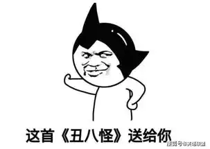  笑话段子早上刚到办公室,暗恋好久的男同事突然朝我单膝下跪朋友